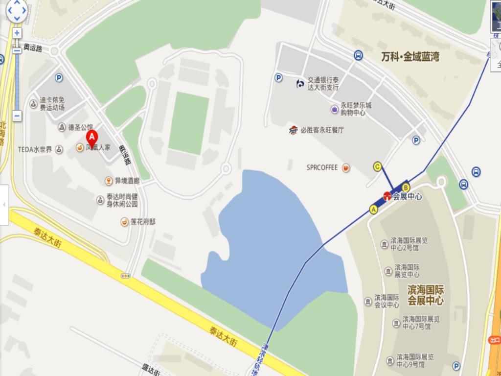 Holiday Inn Express Tianjin Binhai Екстериор снимка